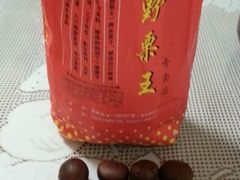 android_upload_pic-阿男野栗王(金门路店)