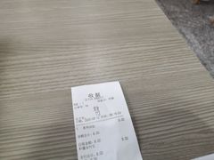 -老盛昌汤包(北艾店)