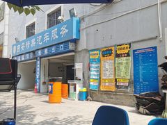 -精典汽车维修服务公司(雁翔路店)