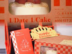-壹点壹客·生日蛋糕(南山店)