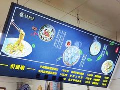 -志亮灌汤蒸饺·清真(庙后街店)