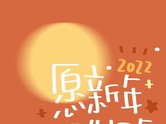 -蒋六十八梯眼镜面(狮子坪店)