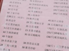 -南记老牌牛骨汤