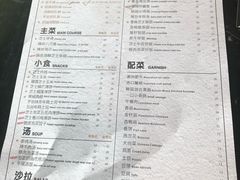 菜单-KCOOKING概念韩餐(世茂52+店)