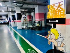 -蓝天射箭馆·专业射箭运动(诚丰广场店)