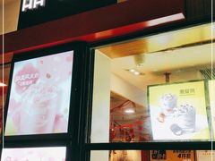 门面-麦当劳(阳朔益田西街店)