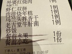 -老吉堂上海本帮菜(望京万象汇店)