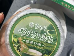 -紫光园(燕郊总店)