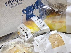 -打包幸福(学府店)