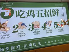 -一席地·本地鸡窝·杭帮鸡火锅(萧山银隆百货店)