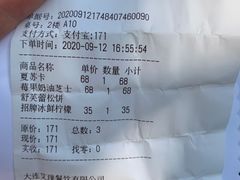 -UPPER KITCHEN(延安路店)