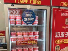 -味多美蛋糕(六里桥店)