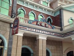 -厦门方特梦幻王国