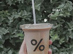 -% Arabica阿拉比卡咖啡(武康路店)