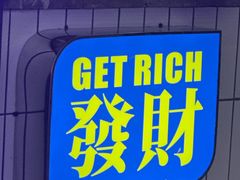 -关你鬼室大型密室逃脱(佛山创意园店)