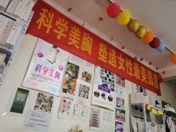 -瘦立方身材管理中心