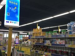 -麦德龙(闵行店)