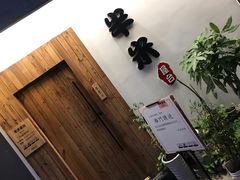 门面-独食火锅·半米屋台(直营总店)