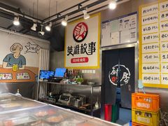 -英雄故事地摊烤肉(马驹桥店)