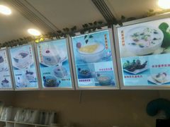 -笃笃笃糖粥(十全街店)