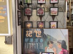 -世记咖啡(氹仔外卖店)