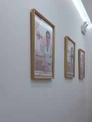 -和颜一美轻医美连锁