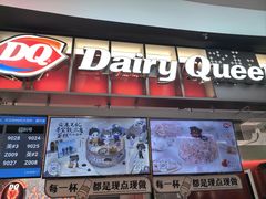 -DQ·蛋糕·冰淇淋(西城红场店)