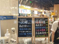 -Manner Coffee(壹方城店)