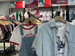 -百盛优客城市广场(天山店)