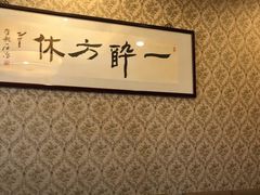 -莆鑫海鲜城(浏河店)