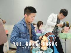 -粤港芭莎美容美发化妆学校
