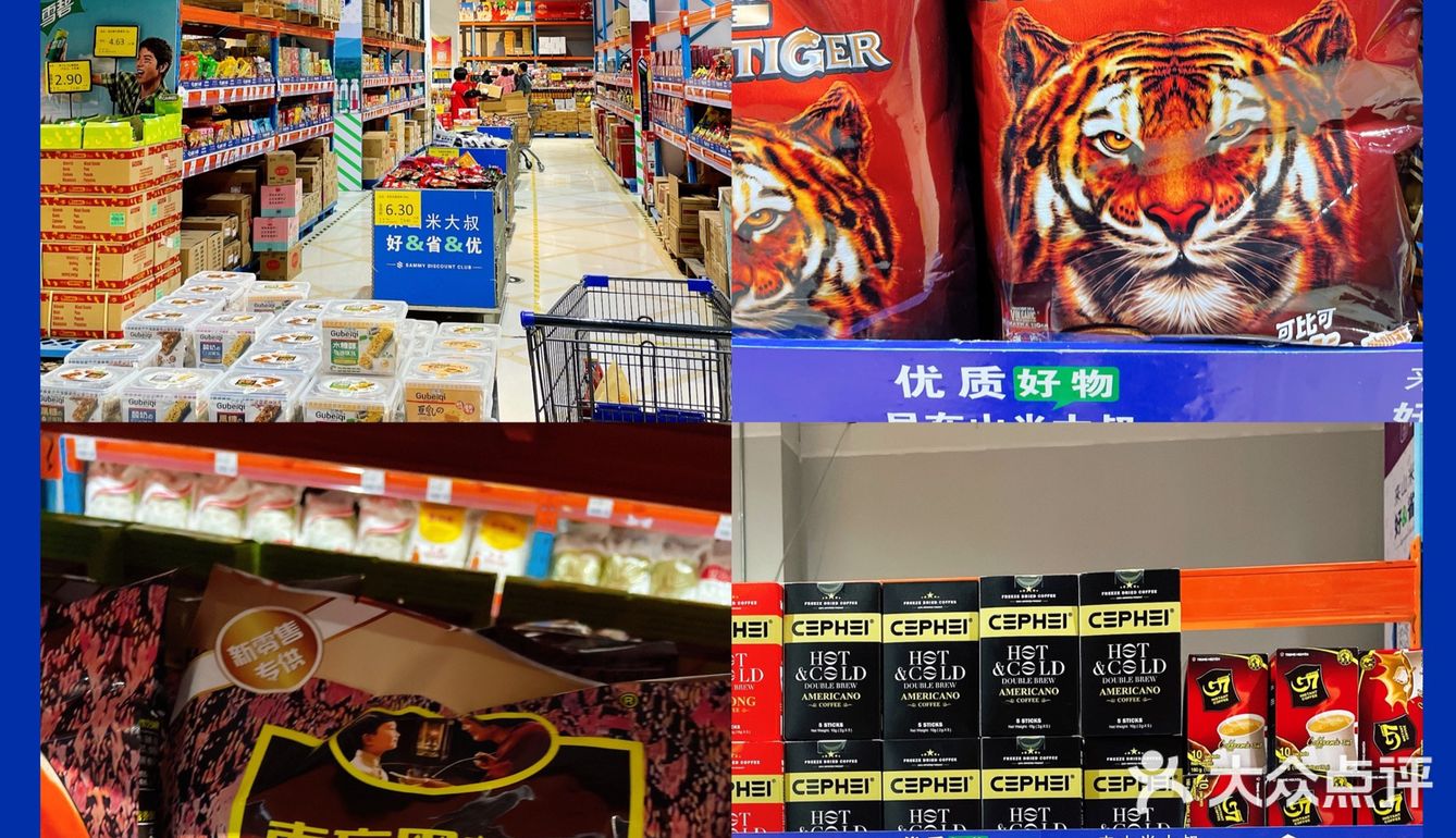 沈阳购物🌈｜铁西一站式仓储平价进口超市～