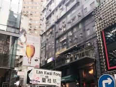 -兰桂坊