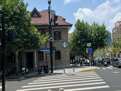 -星巴克臻选(思南公馆店)