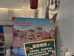 -DQ·蛋糕·冰淇淋(河东万达店)