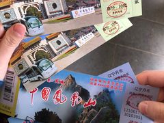 -丹东凤凰山景区