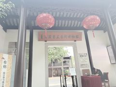 -上海醉白池公园
