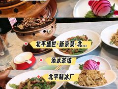 -北平盛世·新京菜·北京烤鸭(劲松·双井店)