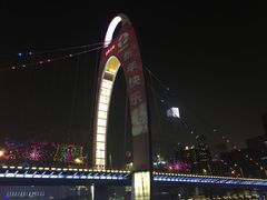 -珠江夜游西堤码头