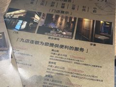 -沐善人家中医·推拿·理疗·三伏灸(新洲店)