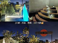 -纽扣NEWKO