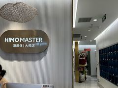-海马体照相馆(环贸iapm大师爱情店)