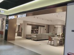 -百安居装修建材卖场(南山店)