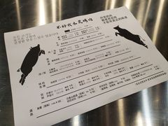 -不好找木炭烤肉