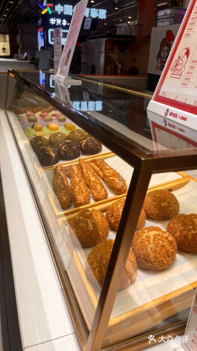 西树泡芙(之心城购物中心店)图片