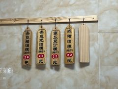 -杨招娣糕点(装驾桥巷店)