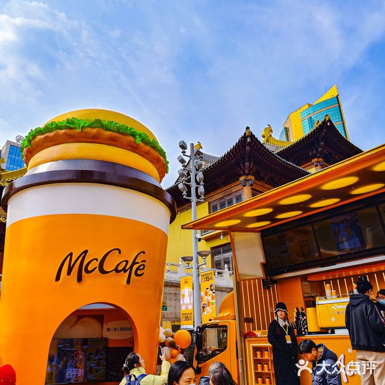 📍静安久光｜麦门助力☕清醒返工🤗