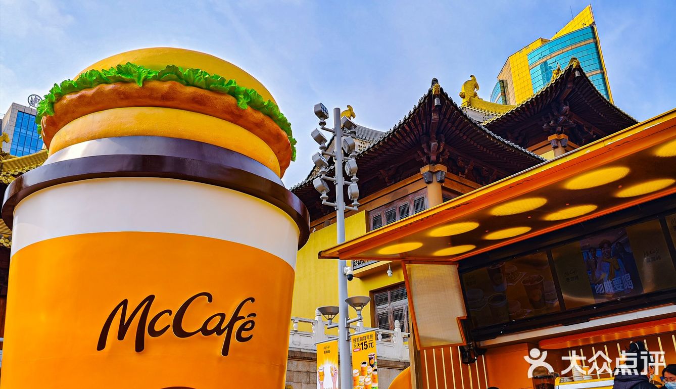 📍静安久光｜麦门助力☕清醒返工🤗
