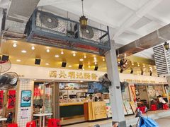 -西关明记肠粉(荔枝湾店)