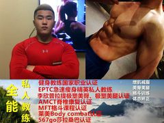 -悦动体能(金融街店)